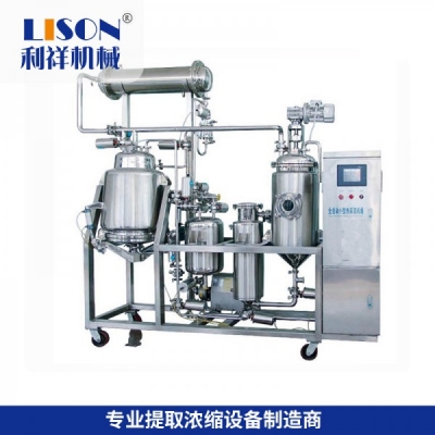 多功能提取濃縮機組設備特點(diǎn)